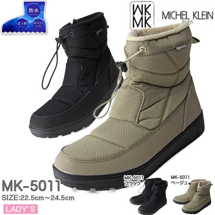 楽天市場】ミッシェルクラン 靴 冬 防水 ブーツ レディース 歩きやすい