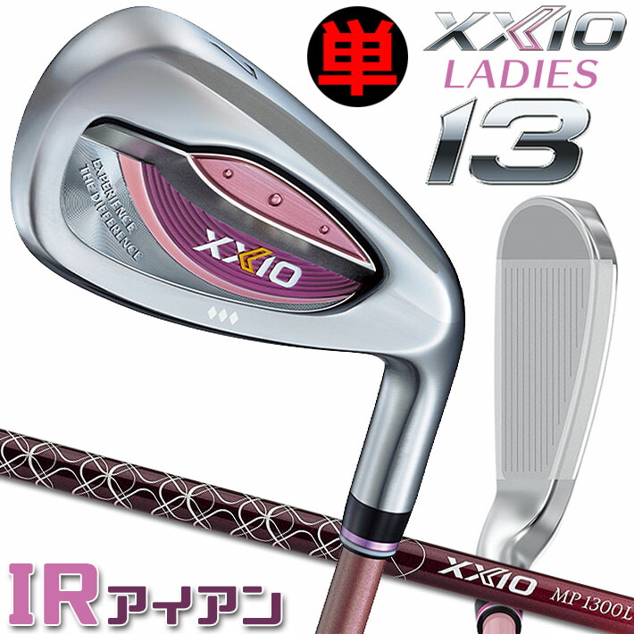 楽天市場】ダンロップ ゼクシオ mp900 レディースの通販