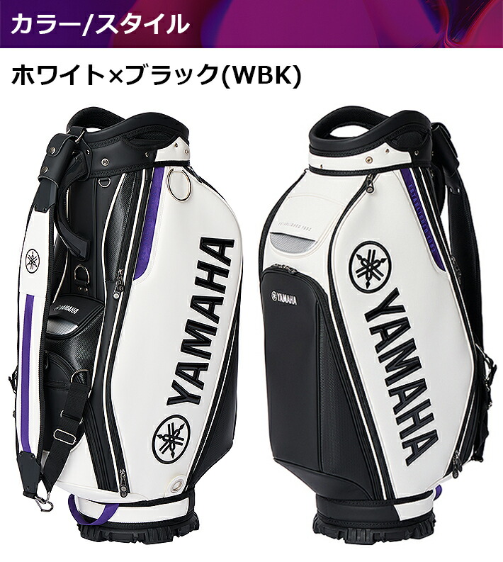 楽天市場】ヤマハ メンズ プロレプリカモデル キャディバッグ/Y25CBP