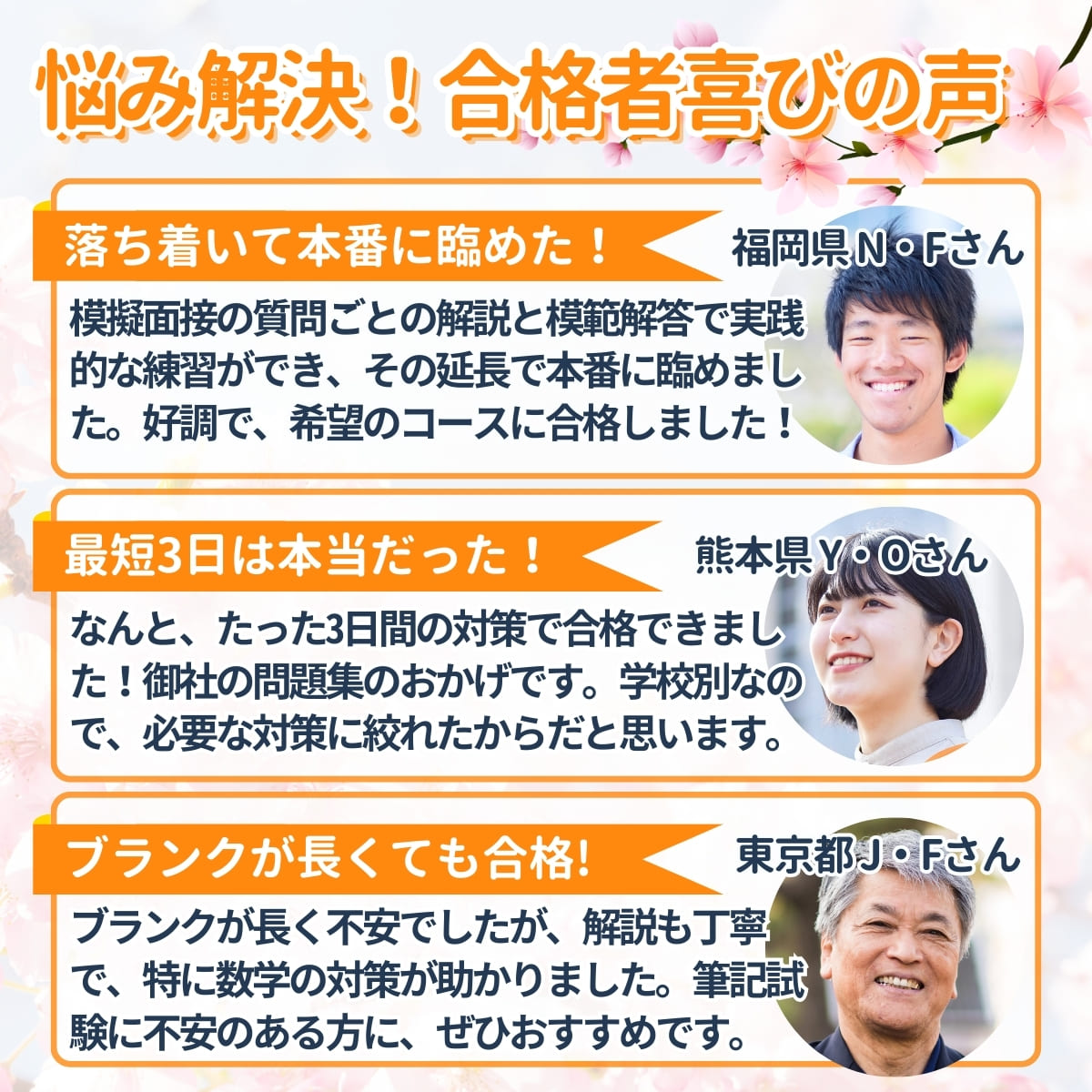 楽天市場】2026 ポリテクセンター関東・合格セット問題集(3冊)＋模擬