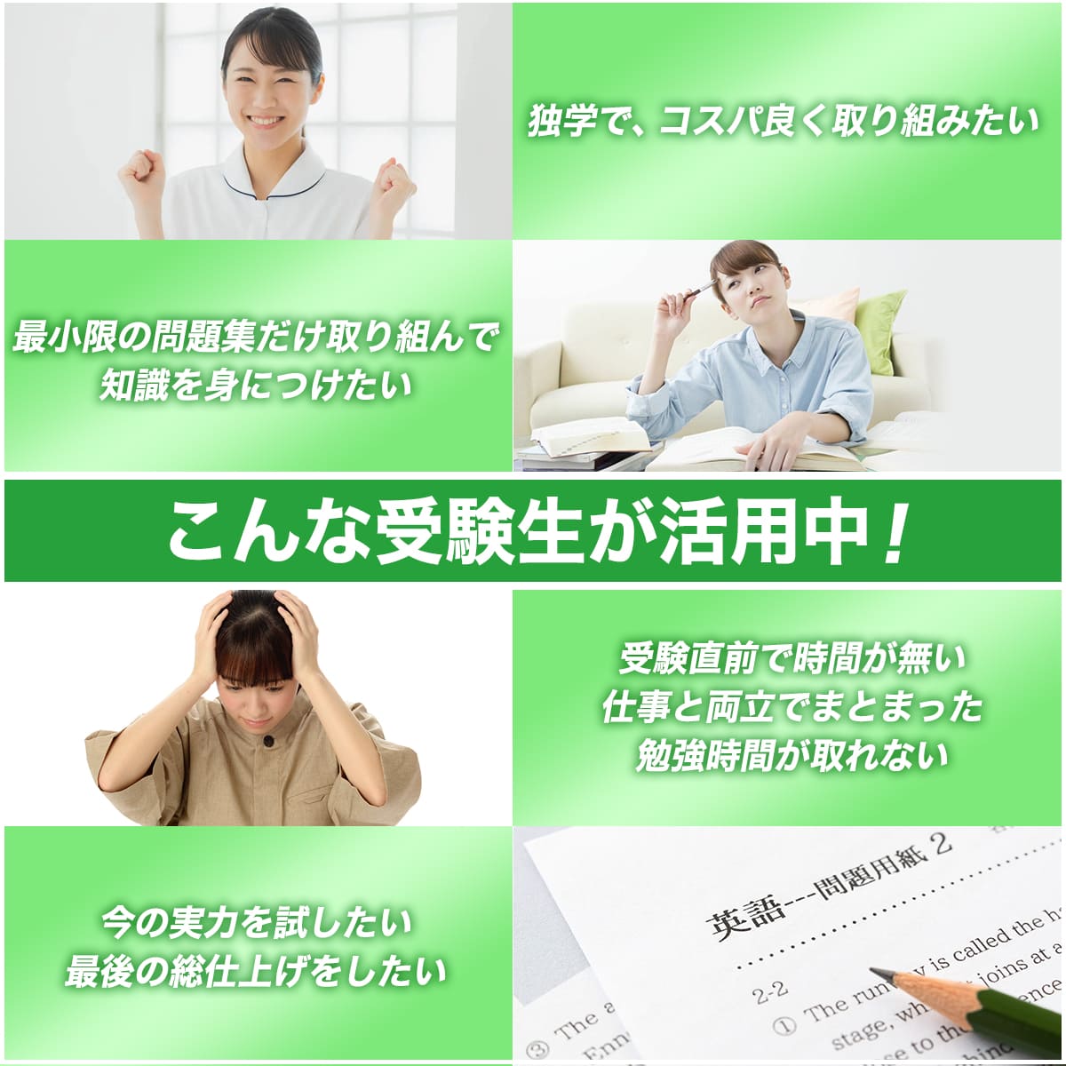 楽天市場】2027 埼玉医科大学附属総合医療センター看護専門学校・受験