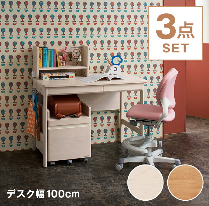 楽天市場】オカムラ WEB公式ショップ限定 学習机 勉強机 クオーレ