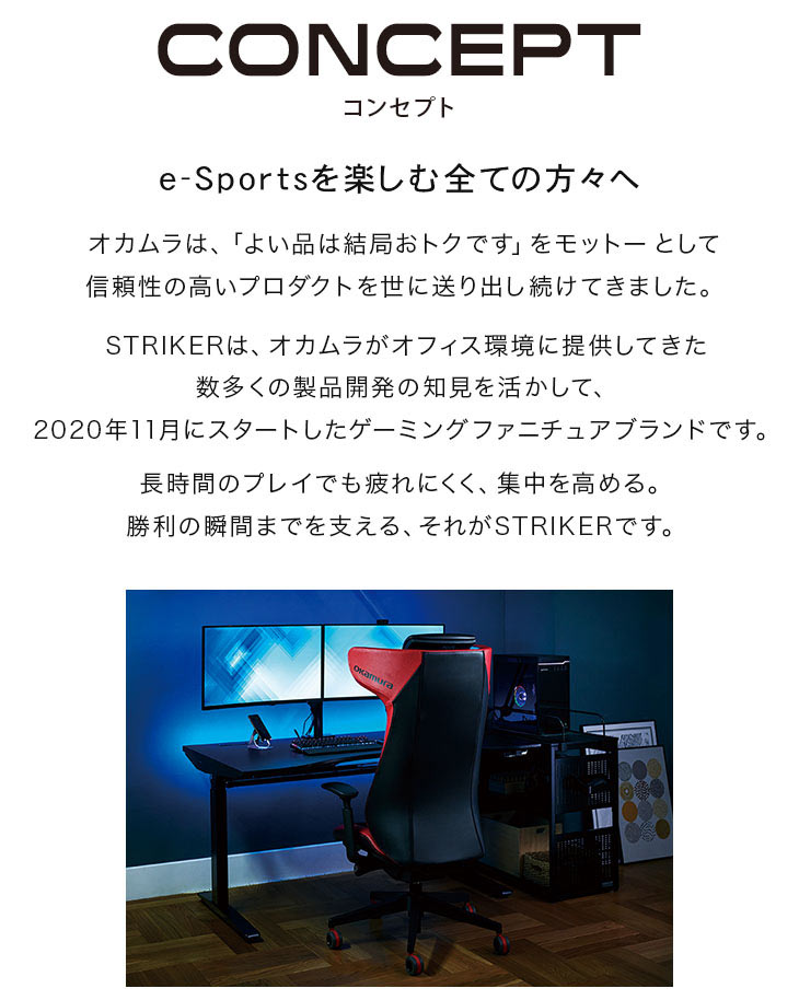 楽天市場】オカムラ STRIKER Swift ストライカー スイフト