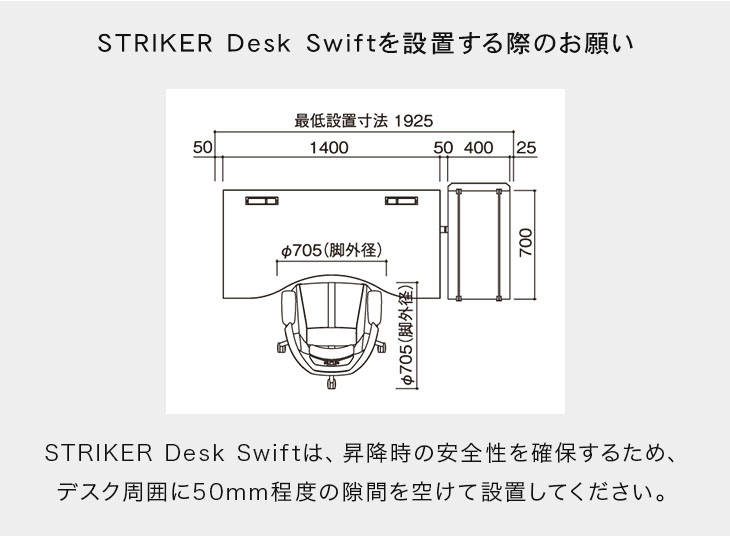 楽天市場】オカムラ STRIKER Swift ストライカー スイフト