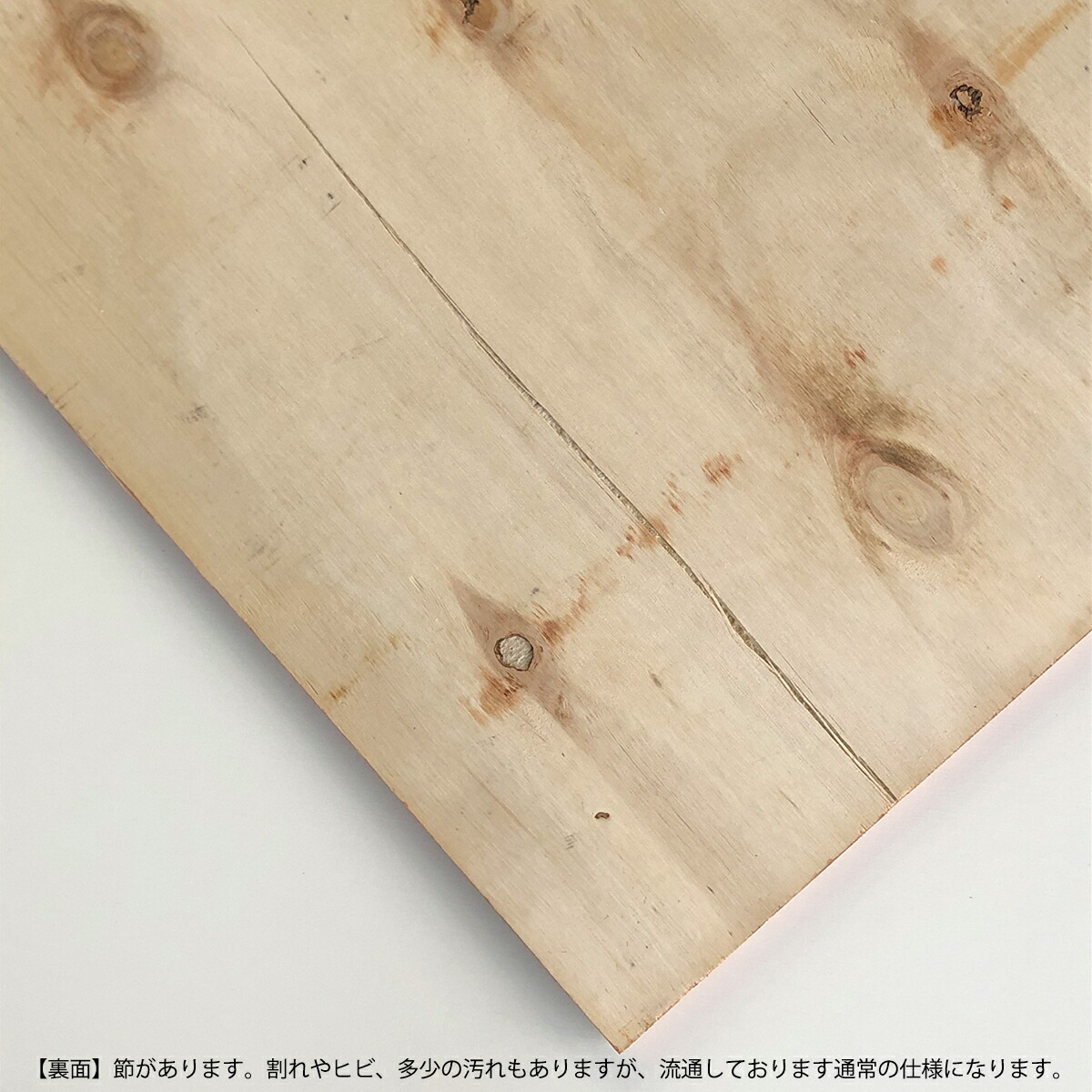 楽天市場】塗装コンパネ（イエロー） 【約12×450×900mm】(実寸は数ミリ