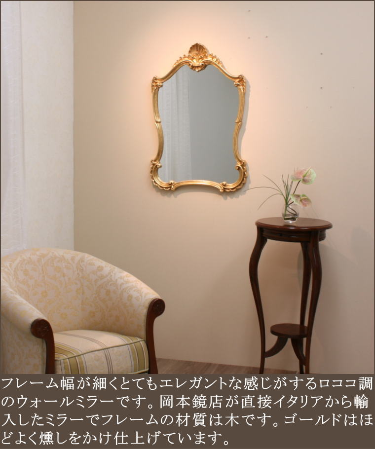 楽天市場】【fa2618】鏡 ミラー ウォールミラー 壁掛けミラー 大型