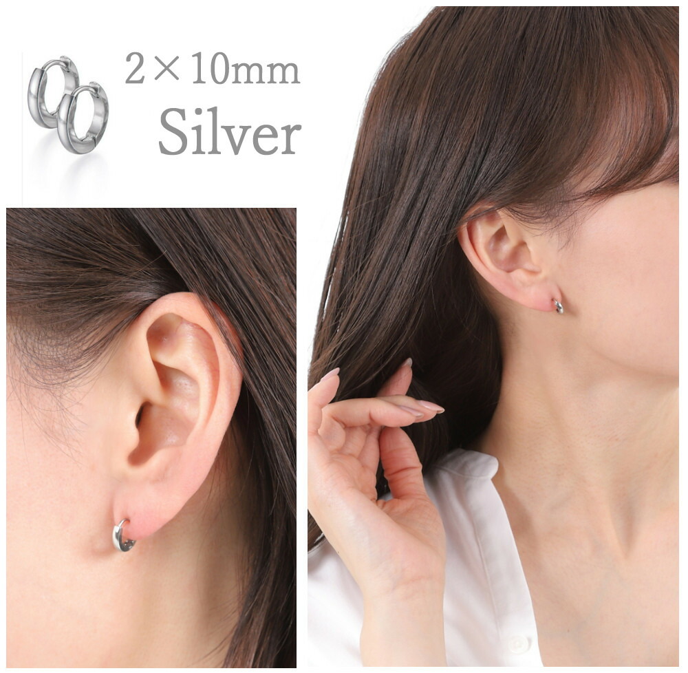 楽天市場】金属アレルギー対応 フープ ピアス ステンレスピアス