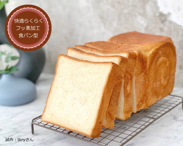 楽天市場】パン型 プロアスター 食パン型 2斤 ふた付き フッ素加工