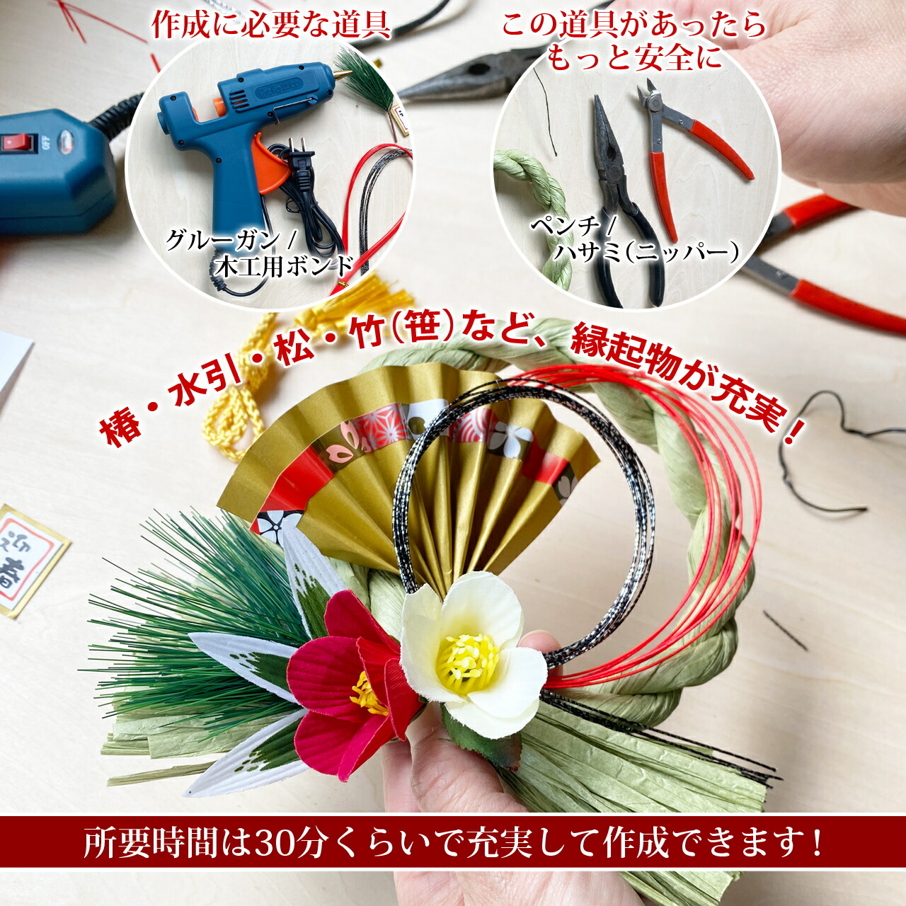 楽天市場】秀〆 しめ縄 キット 手作りキット 選べるしめ縄 64種類 中級