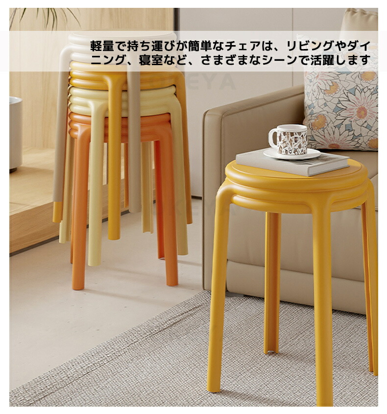 楽天市場】スツール スタッキング 頑丈スツール 省スペース 1/2/4/6