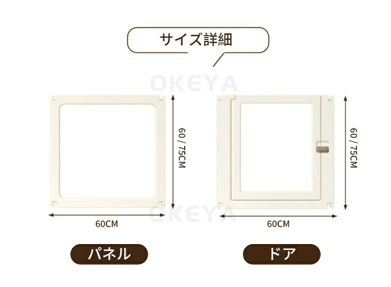 楽天市場】ペットサークル ドア付き 犬 サークル 透明 高さ60cm クリア