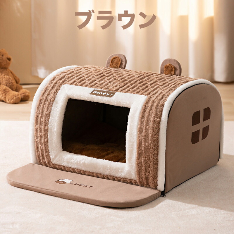 楽天市場】＼SS期間max2,000円OFF／犬ハウス ペットハウス ドーム型