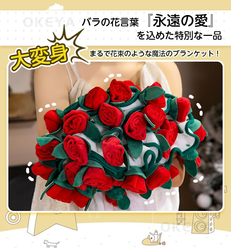 楽天市場】花束ブランケット 毛布 シングル フランネル ブーケ