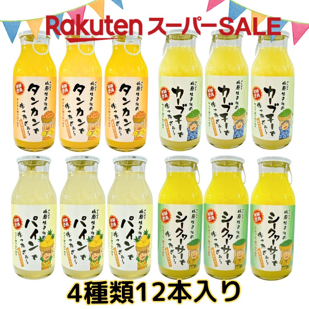 楽天市場】【6本セット】FLPアロエベラジュース（1L）1000mL×6本（保存