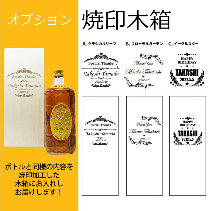 楽天市場】【名入れ】 ウイスキー サントリー 角瓶 700ml | ウィスキー