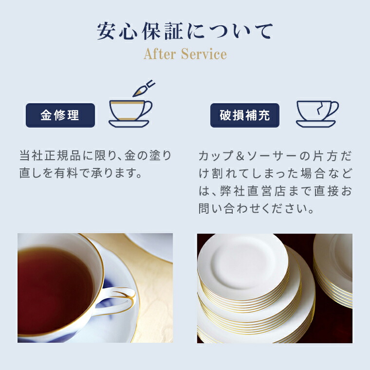 楽天市場】【大倉陶園直営店】 技法シリーズ 小皿セット（6枚） 日本