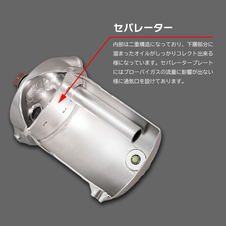 楽天市場】日産 マーチ NISMO S（K13改）オイルキャッチタンク