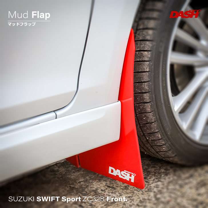楽天市場】スズキ スイフトスポーツ （ZC32S）マッドフラップ フロント