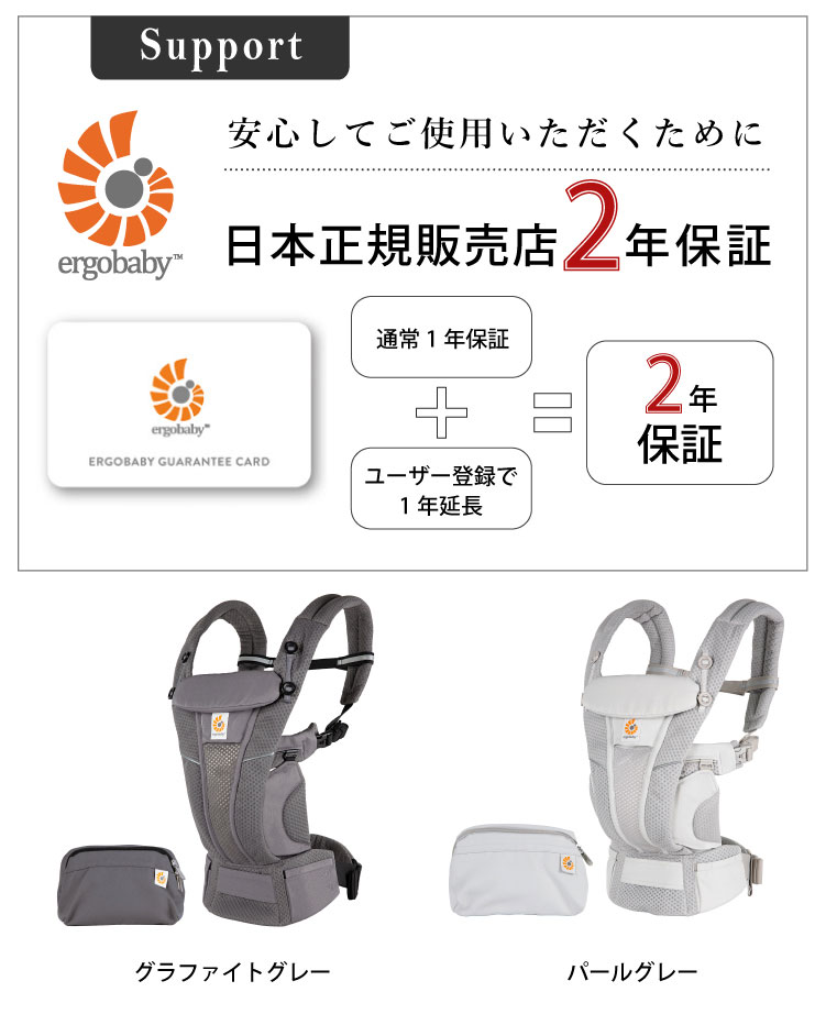 美品】エルゴ オムニブリーズ ポーチ説明書付き パールグレー スタイ