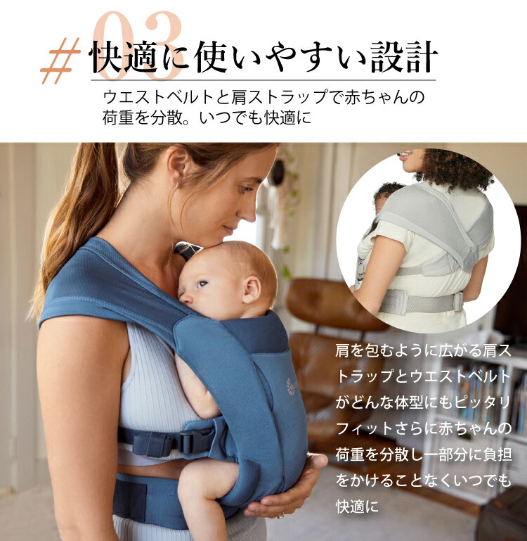 楽天市場】エルゴベビー エンブレース ソフトエア メッシュ 新生児