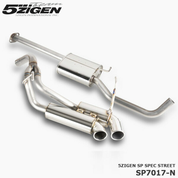 楽天市場】本州送料無料 5ZIGEN マフラー SP SPEC STREET R7/4