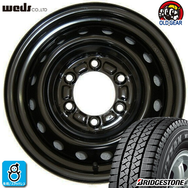 楽天市場】【2022年製】195/80R15 107/105ブリヂストン ブリザック VL