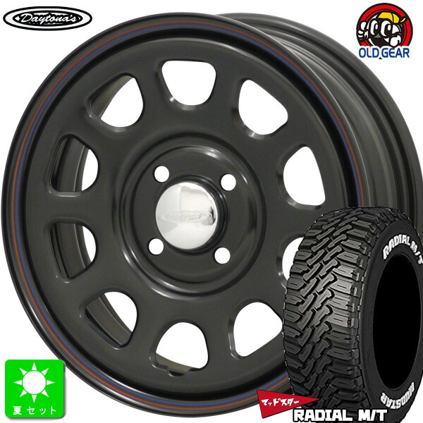 楽天市場】155/65R13マッドスター MUDSTAR RADIAL M/Tホワイトレター