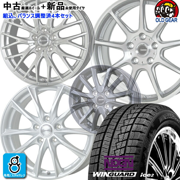 楽天市場】195 60r16 セレナ スタッドレスタイヤの通販