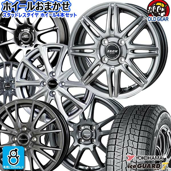 楽天市場】ヨコハマ（リム径（インチ）13）（スタッドレスタイヤ