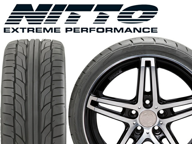 楽天市場】送料無料！タイヤ 245/40R20 20インチ NITTO ニットー NT555