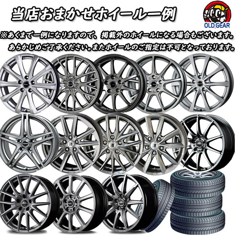 楽天市場】おまかせホイール【2024〜2025年製】215/70R16 100Qトーヨー
