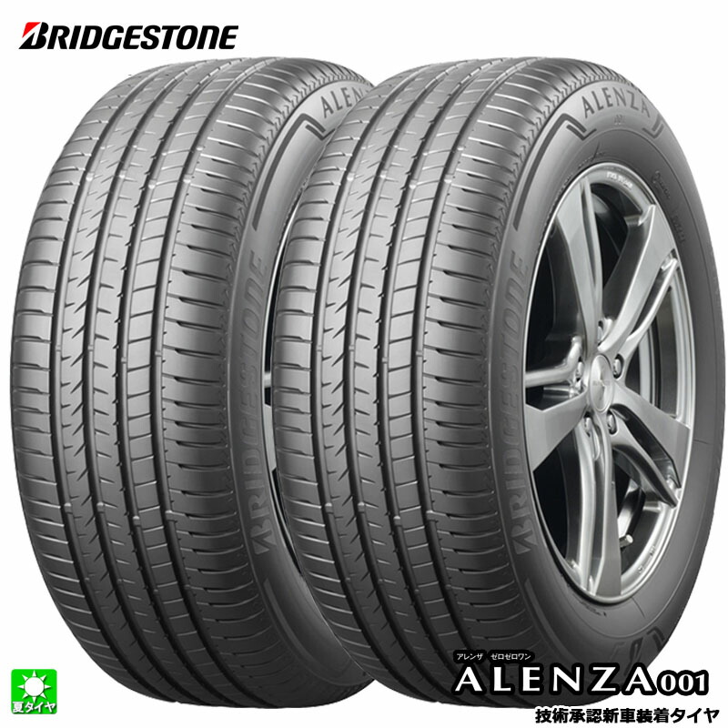 楽天市場】ブリジストン 275/40r20 106w xl rftの通販