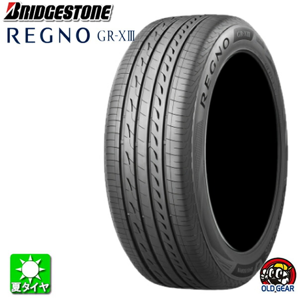 225/45r18 タイヤ レグノ」の人気商品一覧 | 安い商品を通販サイトから