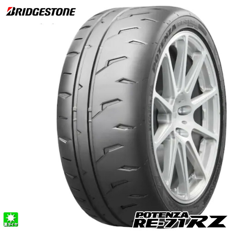楽天市場】bridgestone potenza re-71r 265/35r18の通販