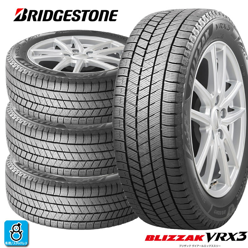 楽天市場】215/55r17 vrx3の通販