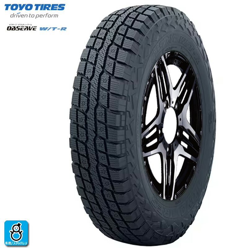 楽天市場】スタッドレスタイヤ（ブランドトーヨータイヤ・リム径