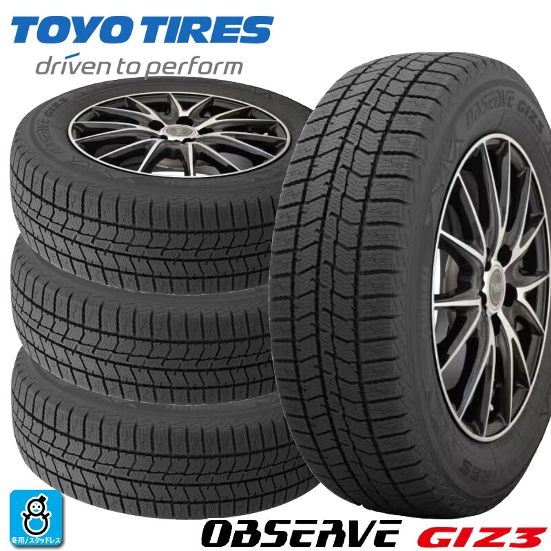 楽天市場】toyo observe giz 155/65r14の通販