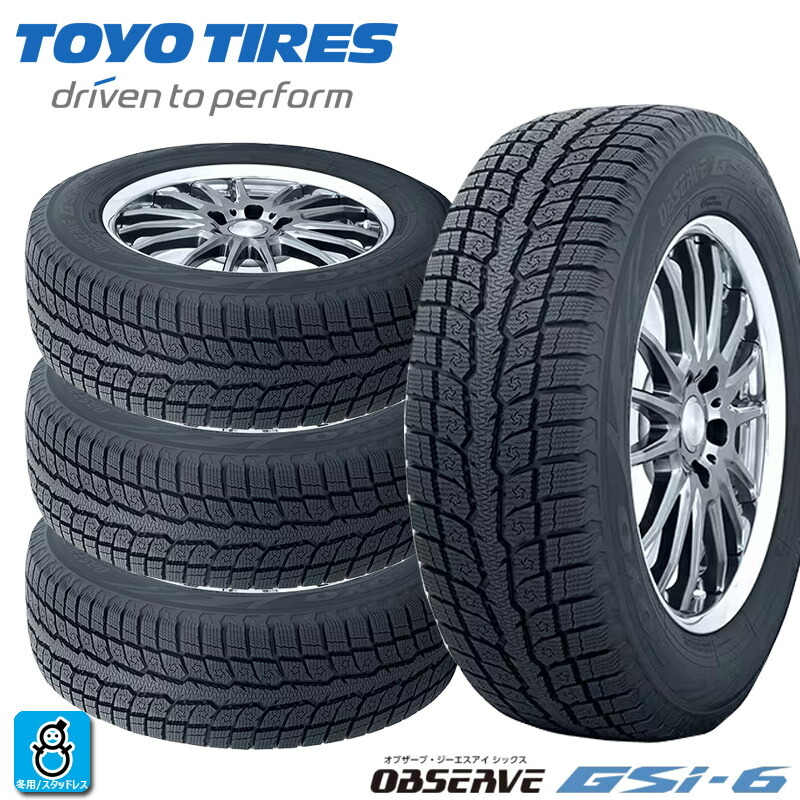 楽天市場】送料無料 4本セット 2024〜2025年製 225/60R17 99Q トーヨー
