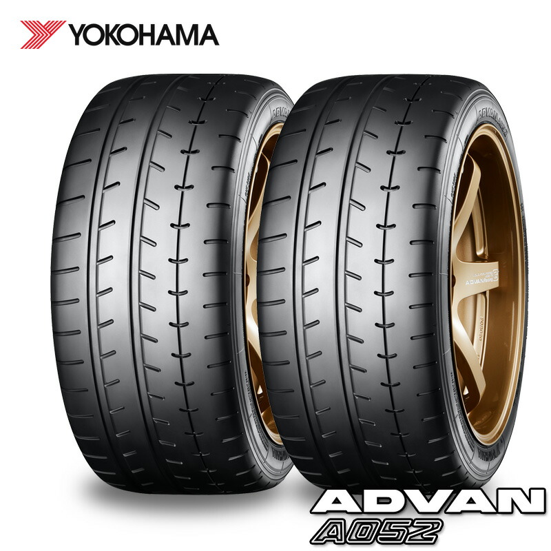 楽天市場】a052 225 45 16の通販