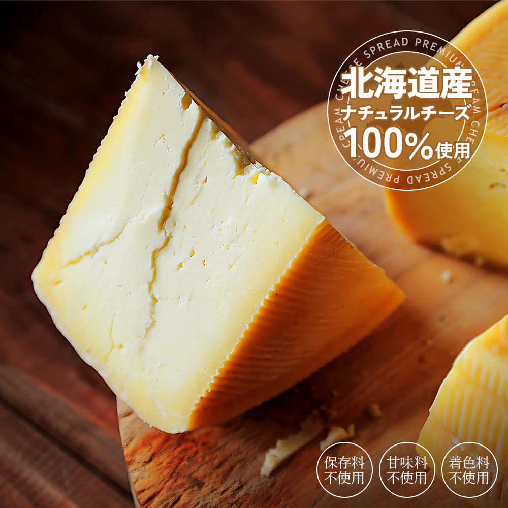 楽天市場】BOX入りギフトセット プレミアムクリームチーズスプレッド