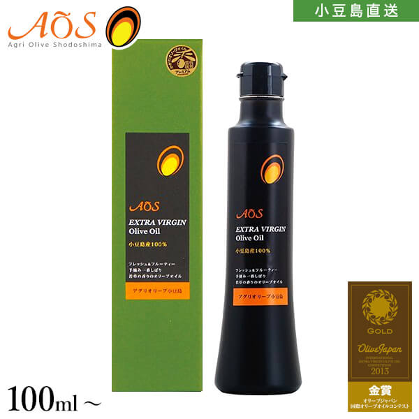 楽天市場】AOS 小豆島産100% EXVオリーブオイル 100ml/200ml国産 高級