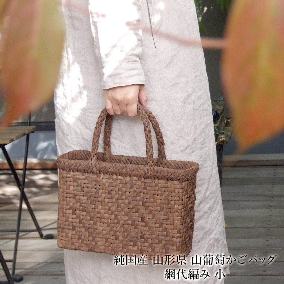 楽天市場】純国産 山葡萄かごの通販