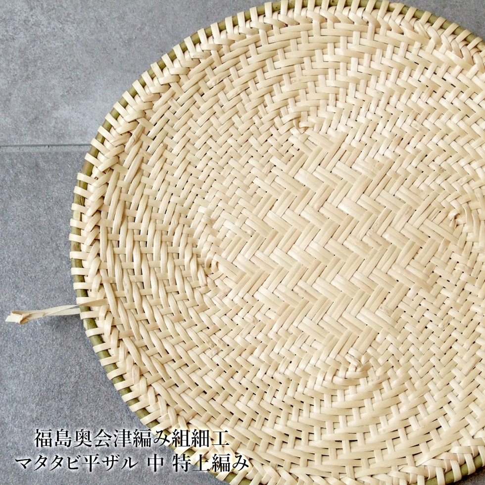 楽天市場】またたび ざるの通販