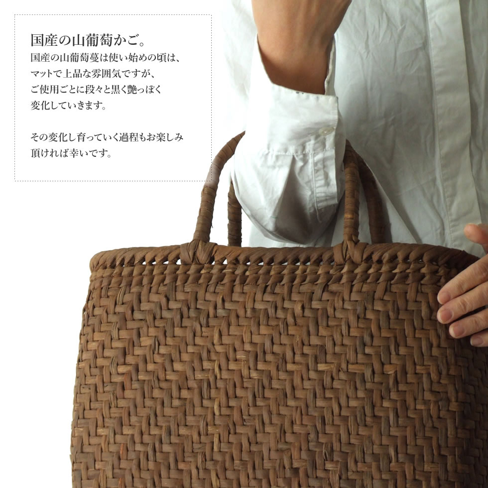 楽天市場】純国産 信州長野県 山葡萄かごバッグ 網代編み 大サイズ 上