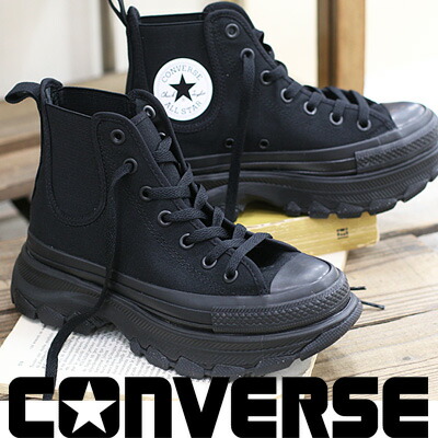 楽天市場】【日本正規取扱店】CONVERSE ALL STAR R TREKWAVE SIDEGORE