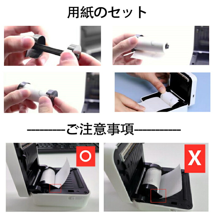 M04AS Pmo ラベルプリンター ロール紙付き M04AS Phomemo ラベル