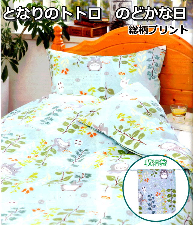 楽天市場】ジブリがいっぱい トトロ ジジ となりのトトロ 魔女の宅急便
