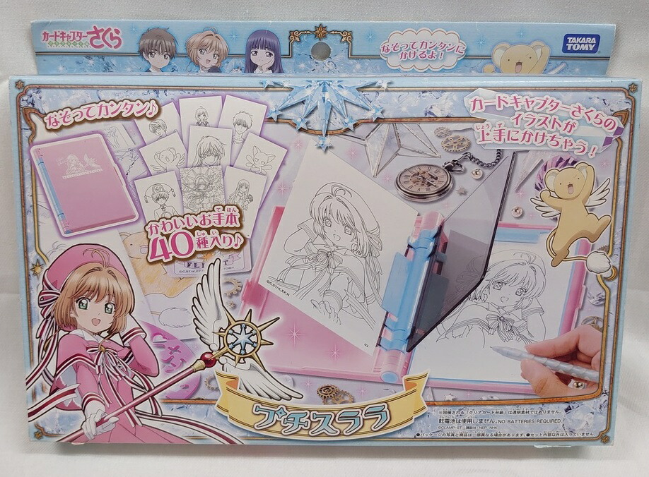 楽天市場】カードキャプターさくら バインダーの通販