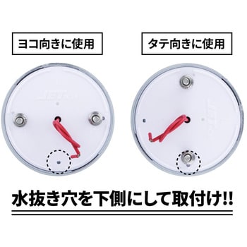 楽天市場】メーカー直送 ジェットイノウエ バスマーカーランプ G-1型