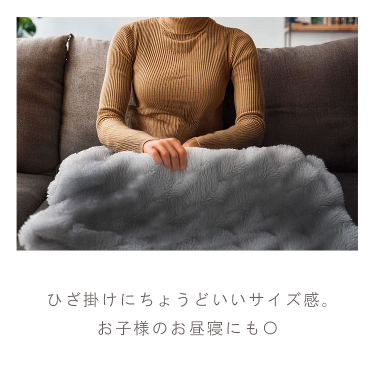 楽天市場】膝掛け ひざ掛け ブランケット もこもこ おしゃれ 北欧 100